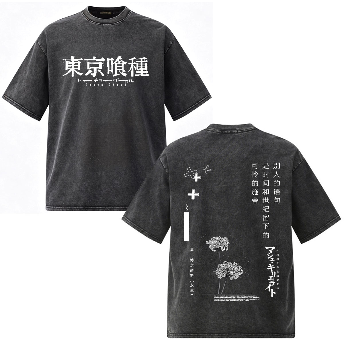 วินเทจ วอช อะนิเมะ โตเกียว กูล - Vintage Fashion Tokyo บทวิจารณ์และราคา